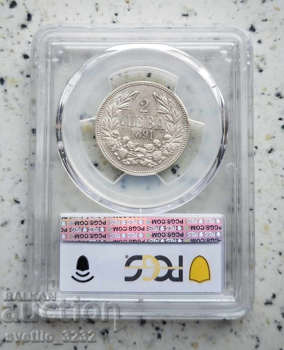 2 BGN 1891 AU 55 PCGS with price 1599.00 BGN | € 817.56