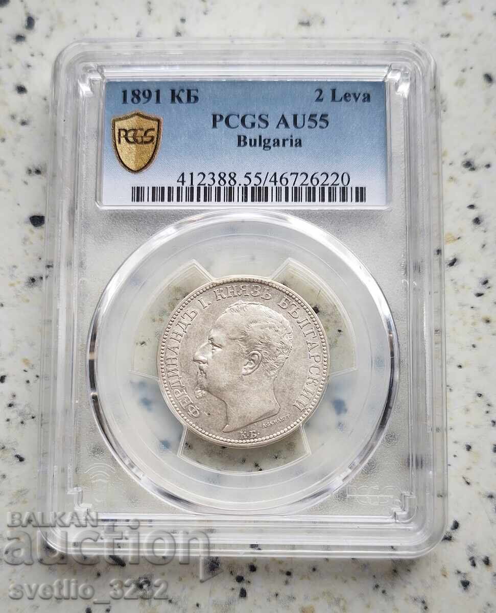 2 BGN 1891 AU 55 PCGS 2 BGN 1891 AU 55 PCGS