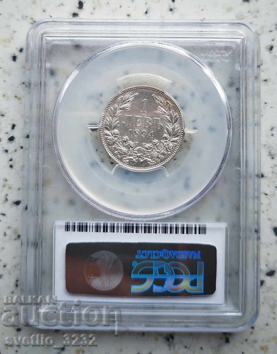 1 Lev 1894 AU 53 PCGS cu preț 2222.00 BGN | € 1136.09