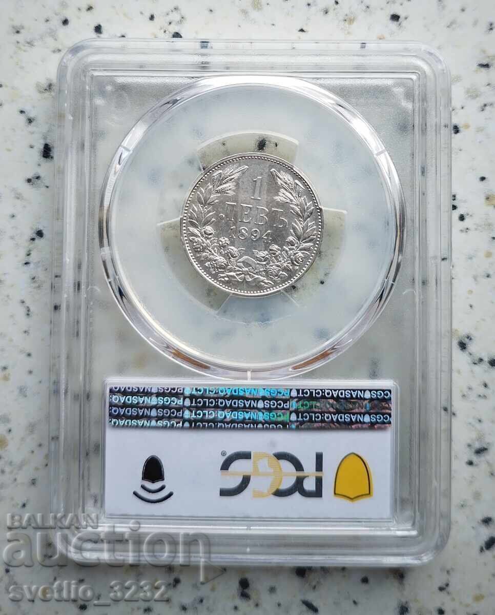 1 lev 1894 AU 58 PCGS με τιμή € 2600.00 | 5085.16 BGN