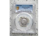 1 лев 1894 AU 58 PCGS