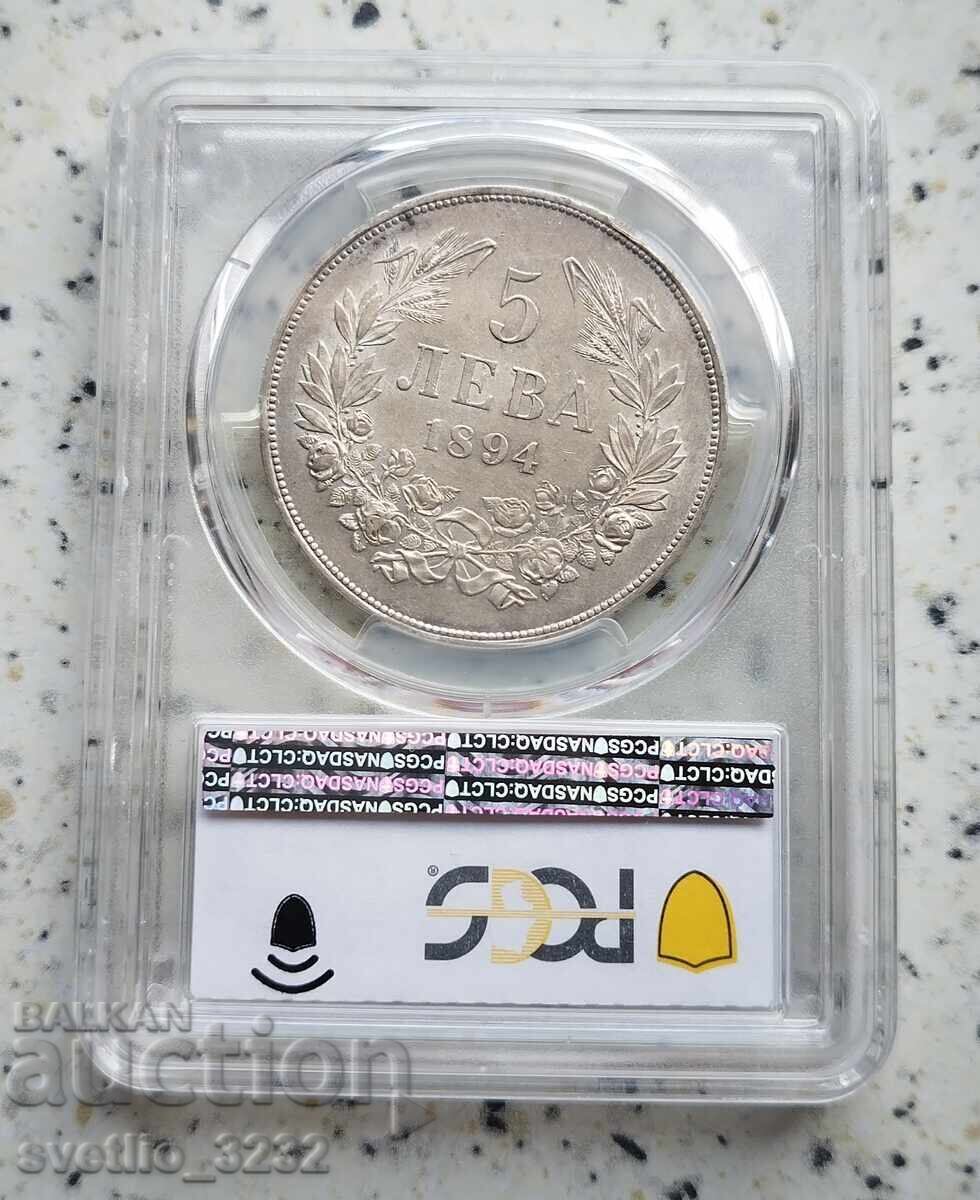 5 Leva 1894 AU 55 PCGS with price 1799.00 BGN | € 919.81