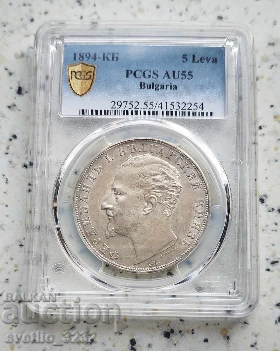 5 Leva 1894 AU 55 PCGS