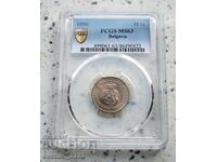 20 de cenți 1906 MS 63 PCGS