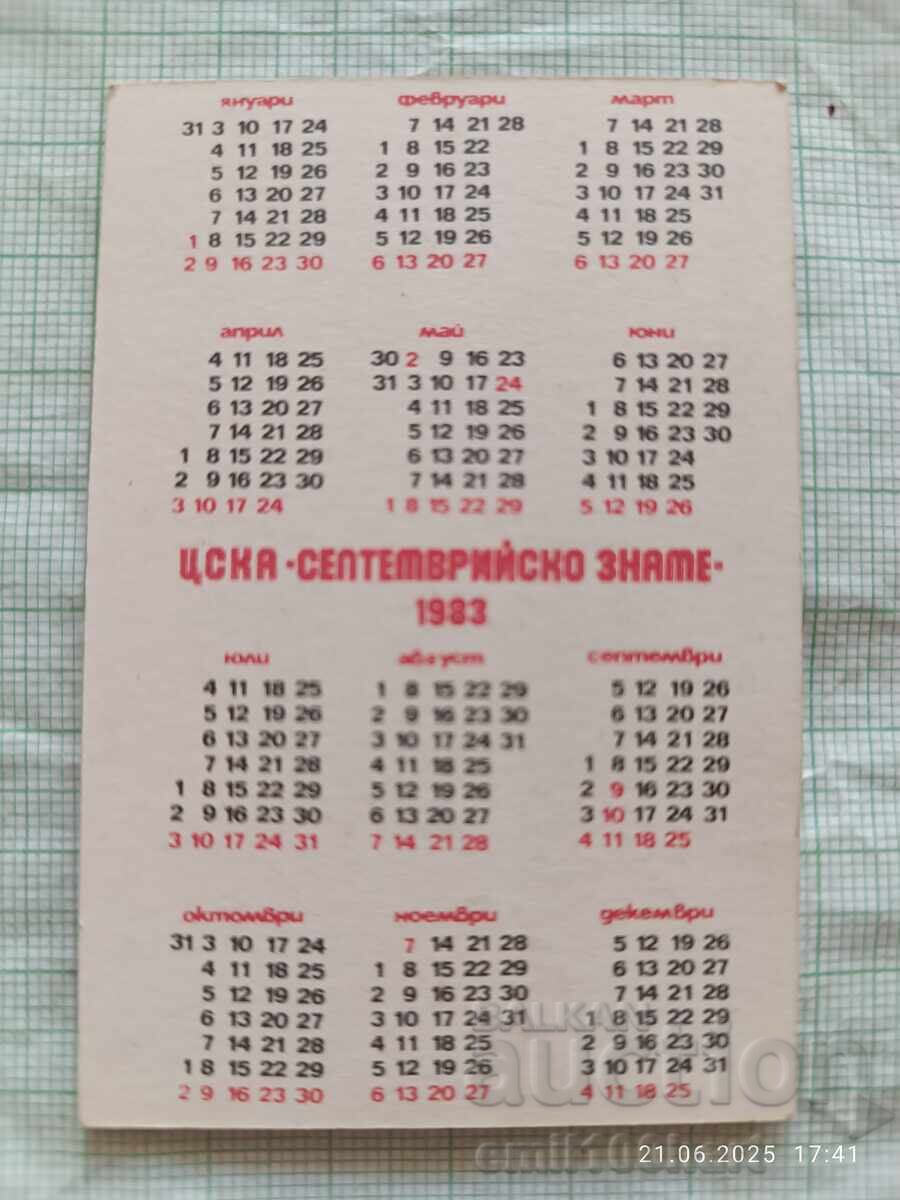 Calendar cu echipa de fotbal CSKA 1983 cu preț 2.00 BGN | € 1.02