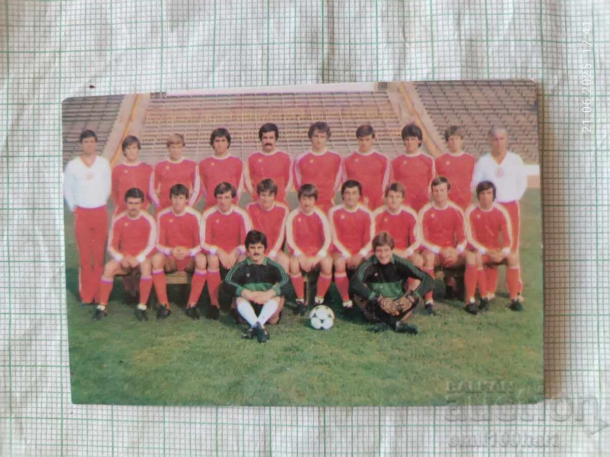 Calendar cu echipa de fotbal CSKA 1983