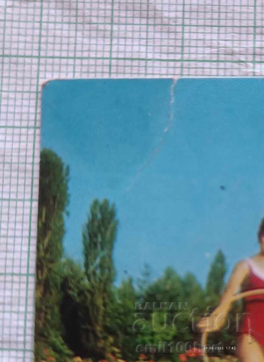 Calendar Slavia 1976 cu preț 1.00 BGN | € 0.51