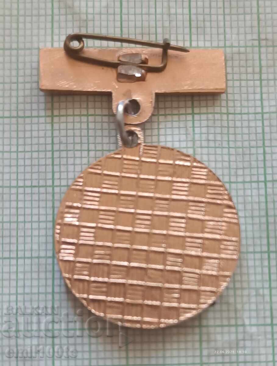 Livrarea Emblemă - Mândria Noastră, 7-a Cincinală OKPC Sofia Livrarea Emblemă - Mândria Noastră, 7-a Cincinală OKPC Sofia