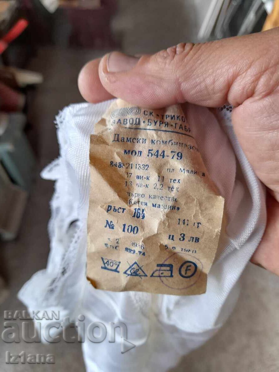 Ηλικιωμένες φόρμες - 5