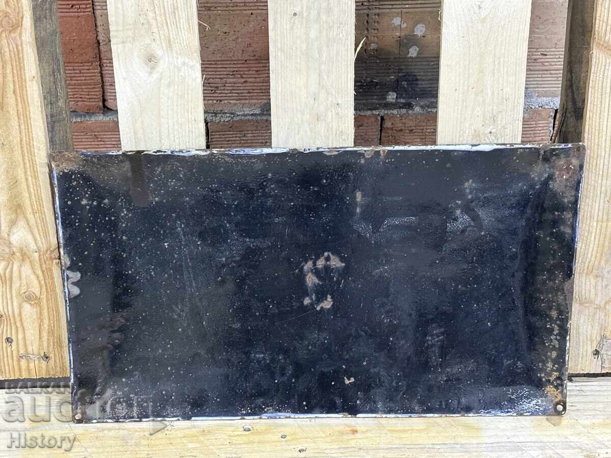 Δημοπρασία Εμαγιέ πλάκα