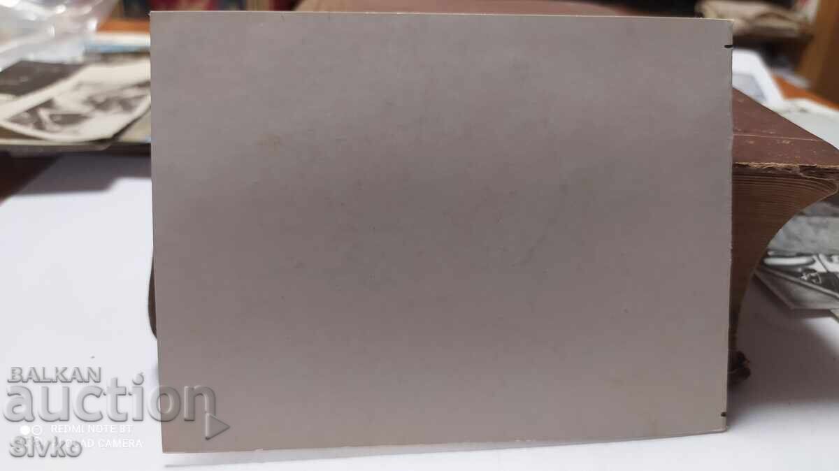 Auction Postcard 1964 Auction Postcard 1964