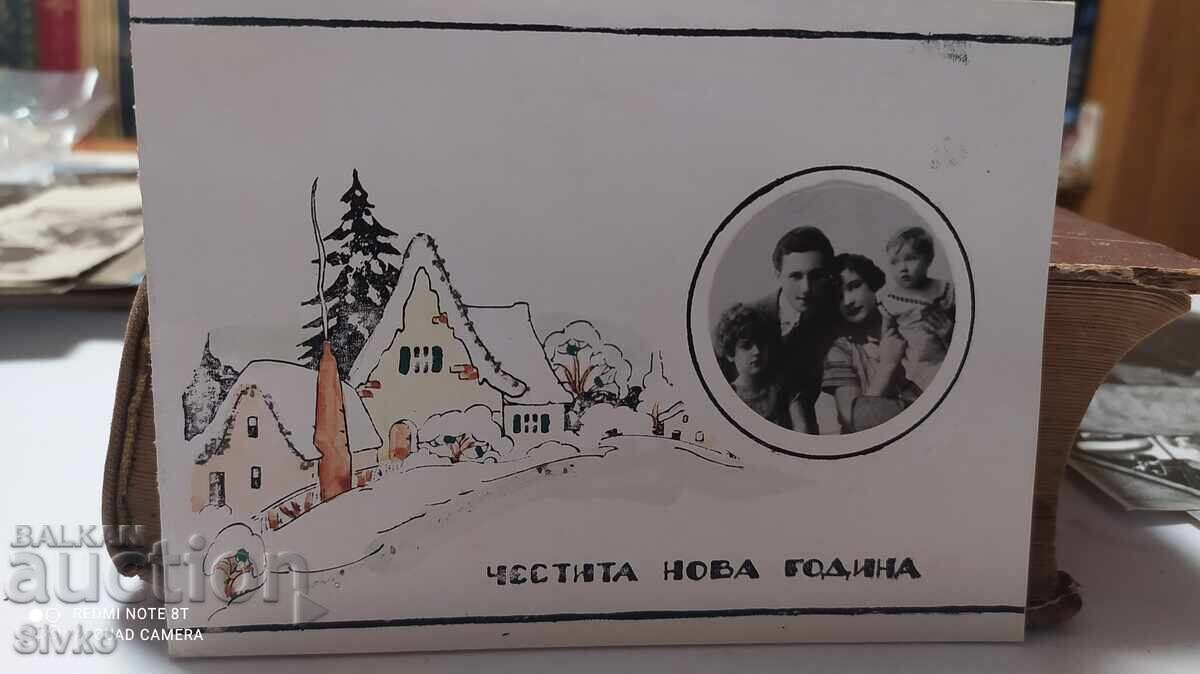 Postcard 1964 Postcard 1964