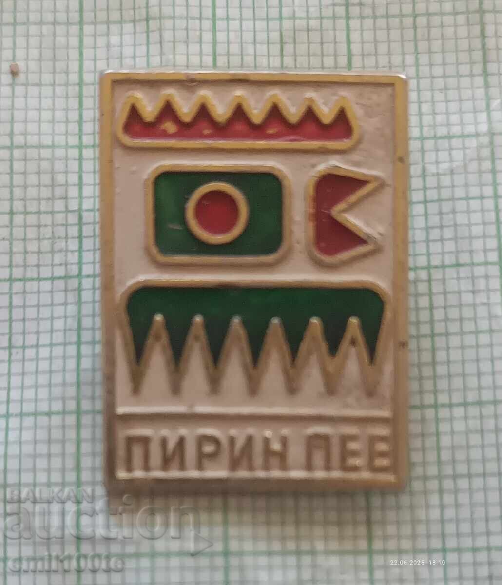 Badge - Pirin Sings - The Large Version with price 2.00 BGN | € 1.02