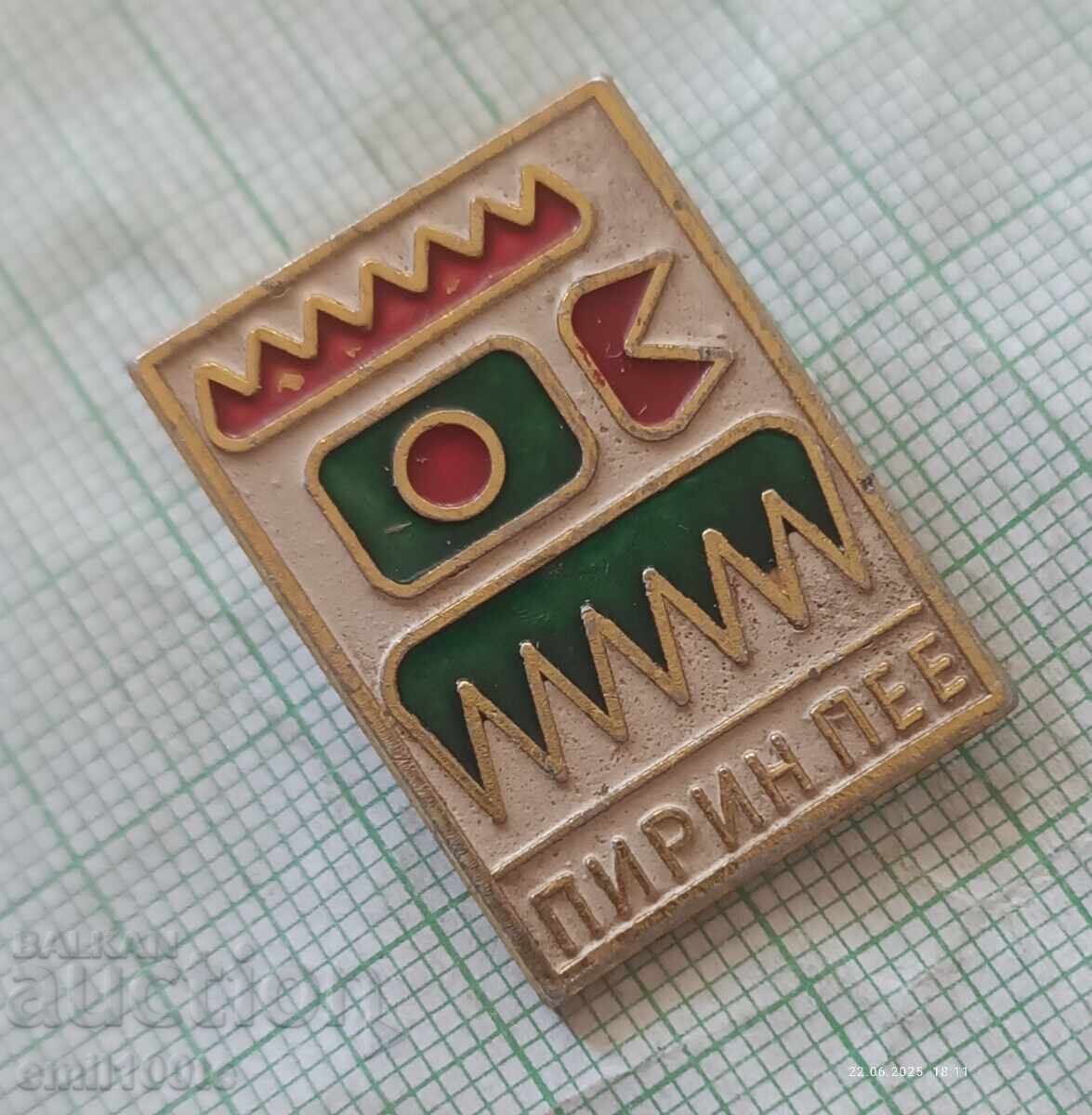 Auction  Badge - Pirin Sings - The Large Version