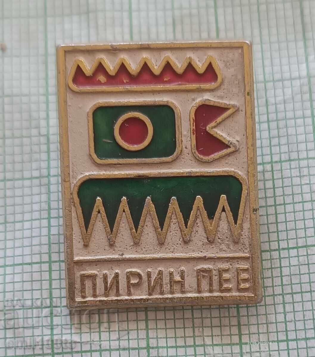 Badge - Pirin Sings - The Large Version