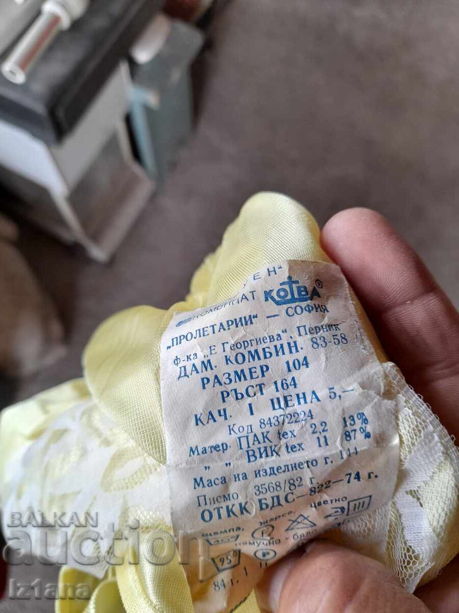 Ηλικιωμένες φόρμες - 5