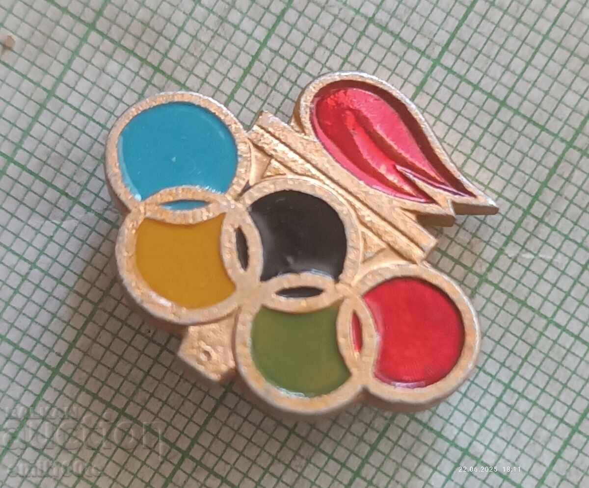 Аукцион Значка- Олимпиада Олимпийски огън СССР Аукцион Значка- Олимпиада Олимпийски огън СССР