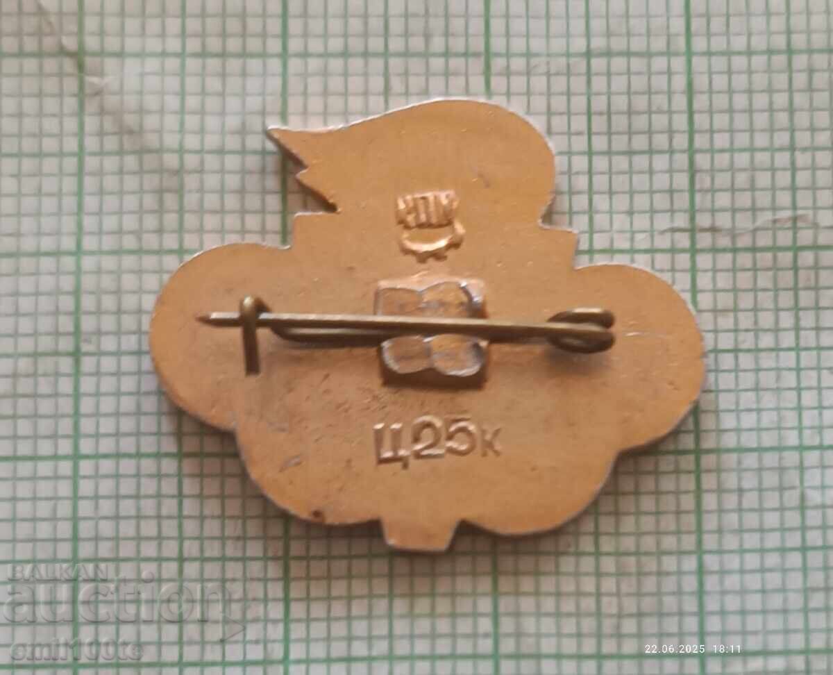 Доставка на Значка- Олимпиада Олимпийски огън СССР Доставка на Значка- Олимпиада Олимпийски огън СССР