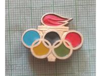 Ecuson - Olimpiada Flacăra Olimpică URSS