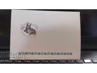 Картичка Бамби