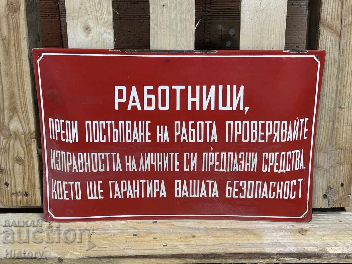 Enamel plate with price 69.99 BGN | € 35.79