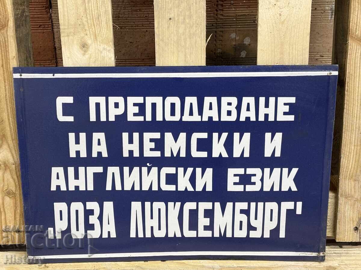 Enamel plate with price 79.99 BGN | € 40.90