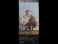 Κάρτα Πόλης Βλαντιμίρ