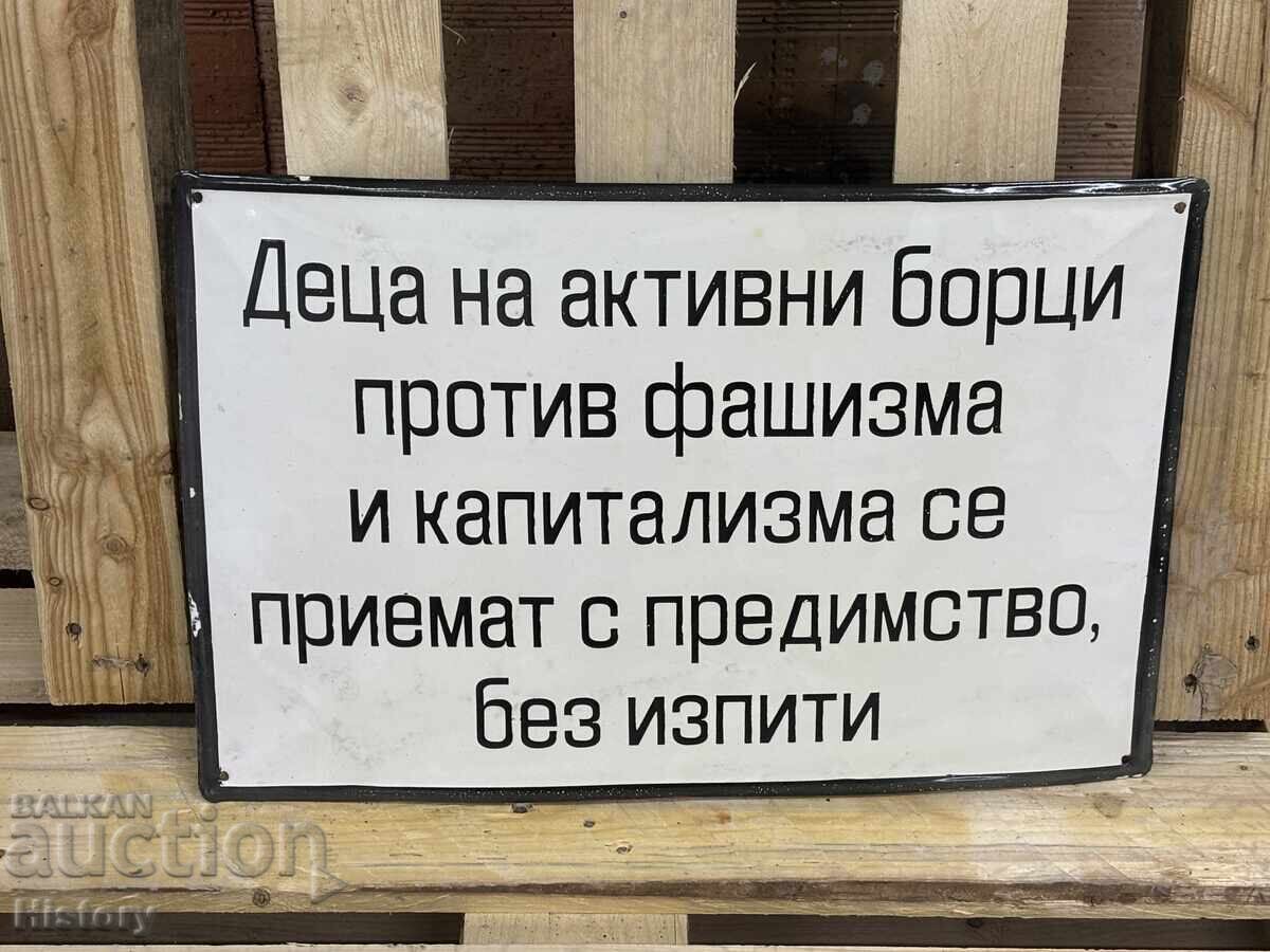 Εμαγιέ πλάκα με τιμή 49.99 BGN | € 25.56