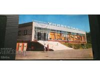 Card de felicitare Dubna magazin