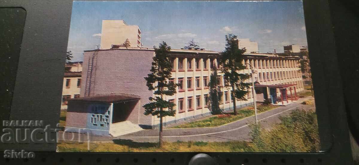 Felicitare Dubna școală