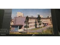 Felicitare Dubna școală