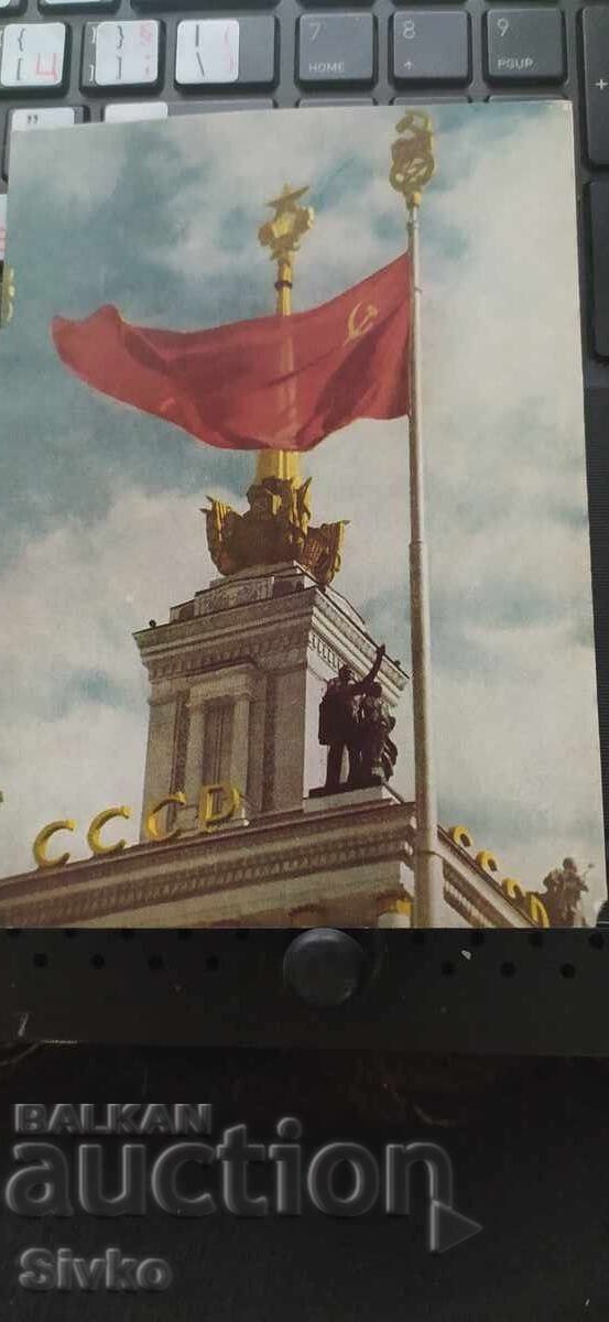 Картичка Изложение СССР Главния павилион Картичка Изложение СССР Главния павилион