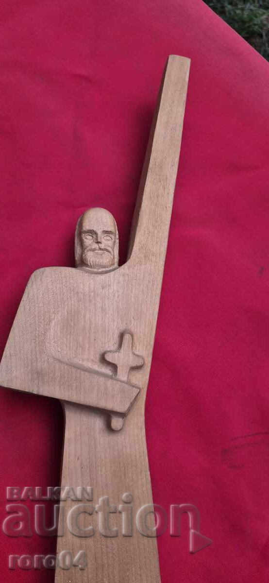 ΠΑΛΑΙΟ ΒΟΥΛΓΑΡΙΚΟ ΞΥΛΙΝΟ ΓΛΥΠΤΟ με τιμή 97.00 BGN | € 49.60