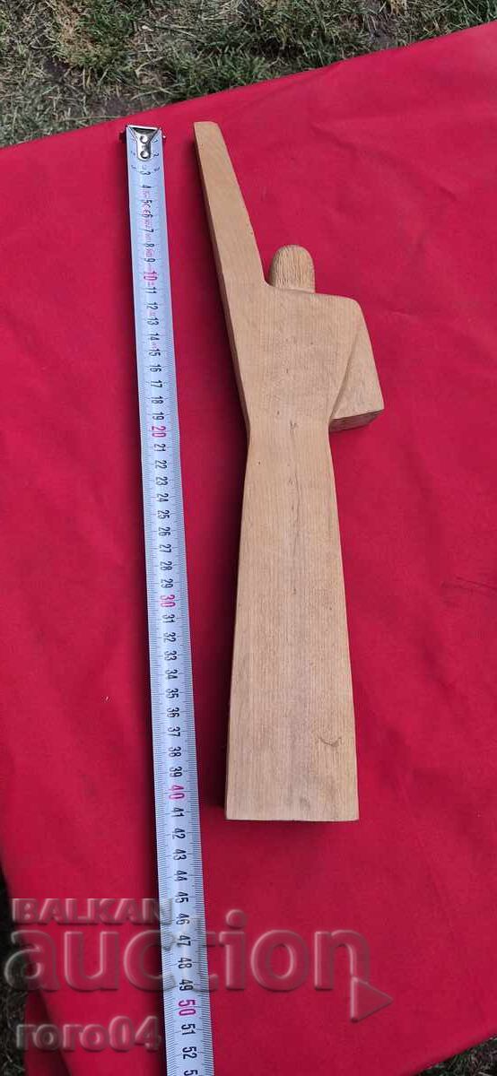 Παράδοση ΠΑΛΑΙΟ ΒΟΥΛΓΑΡΙΚΟ ΞΥΛΙΝΟ ΓΛΥΠΤΟ