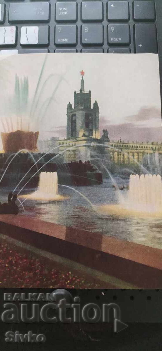 Έκθεση καρτ ποστάλ σιντριβάνι