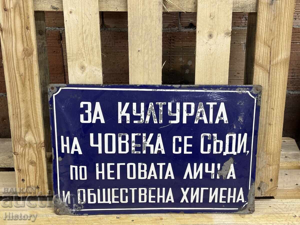 Enamel plate with price 49.99 BGN | € 25.56