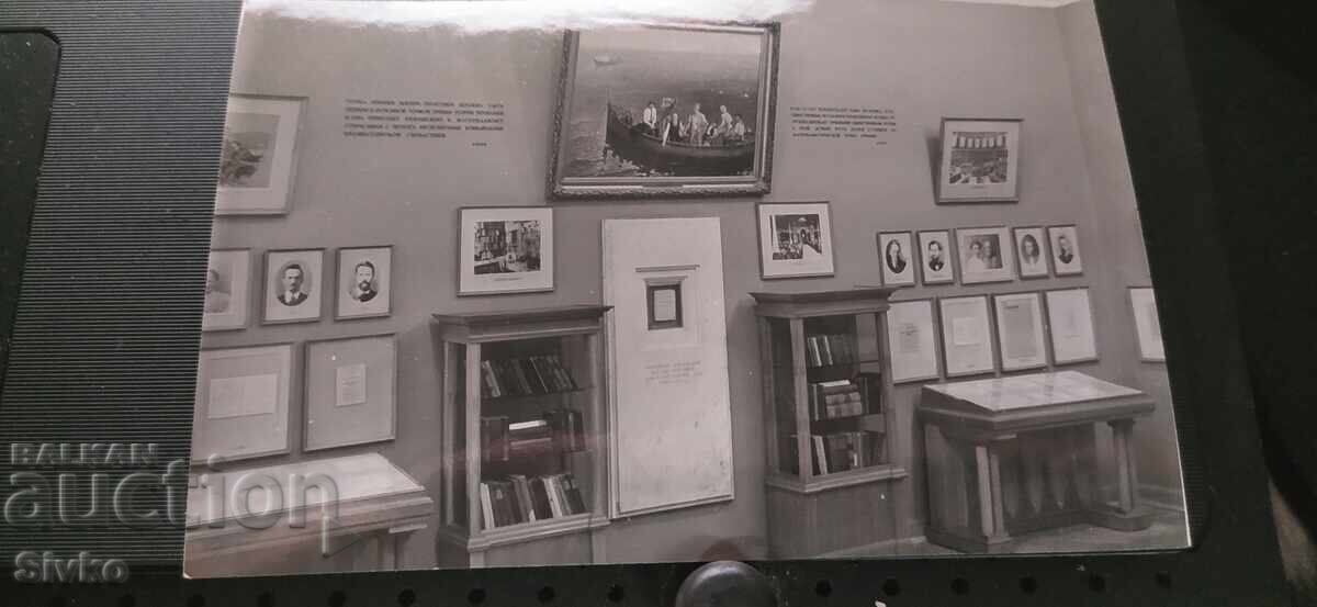 Κάρτα μουσείου ΕΣΣΔ Κάρτα μουσείου ΕΣΣΔ