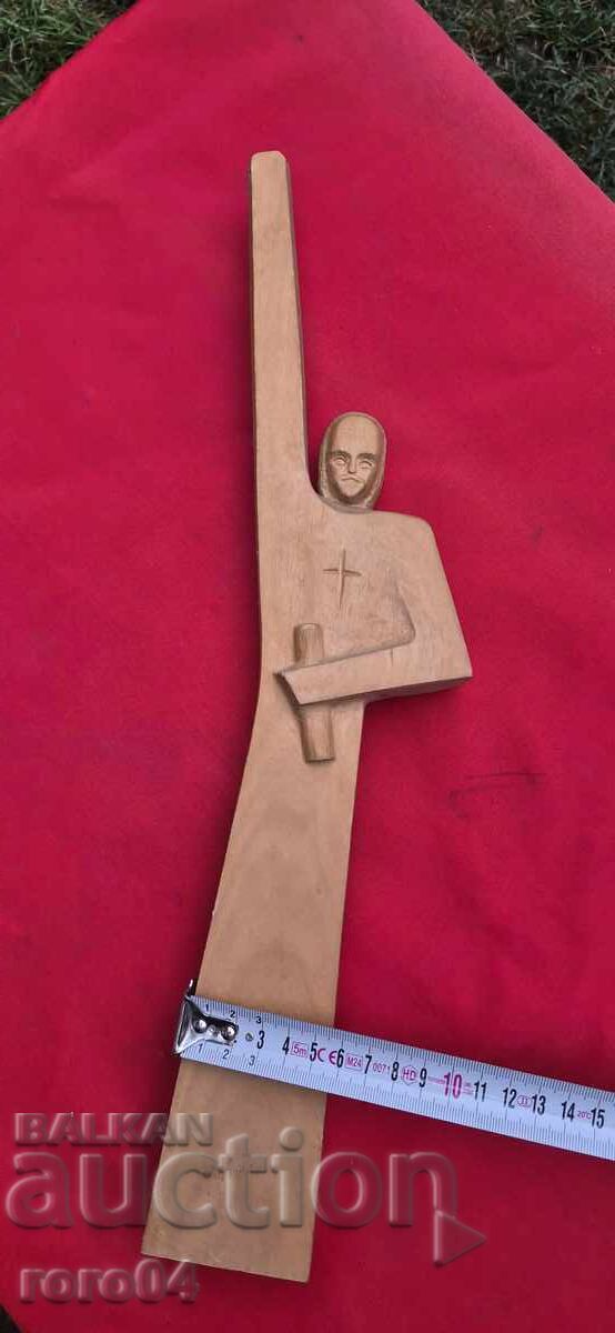 Παράδοση ΠΑΛΑΙΟ ΒΟΥΛΓΑΡΙΚΟ ΞΥΛΙΝΟ ΓΛΥΠΤΟ