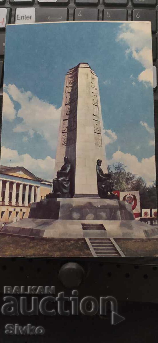 Καρτ ποστάλ πόλης Βλαντιμίρ μνημείο 850 χρόνια από την ίδρυση