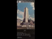 Felicitare orașul Vladimir monument 850 de ani de la fondare