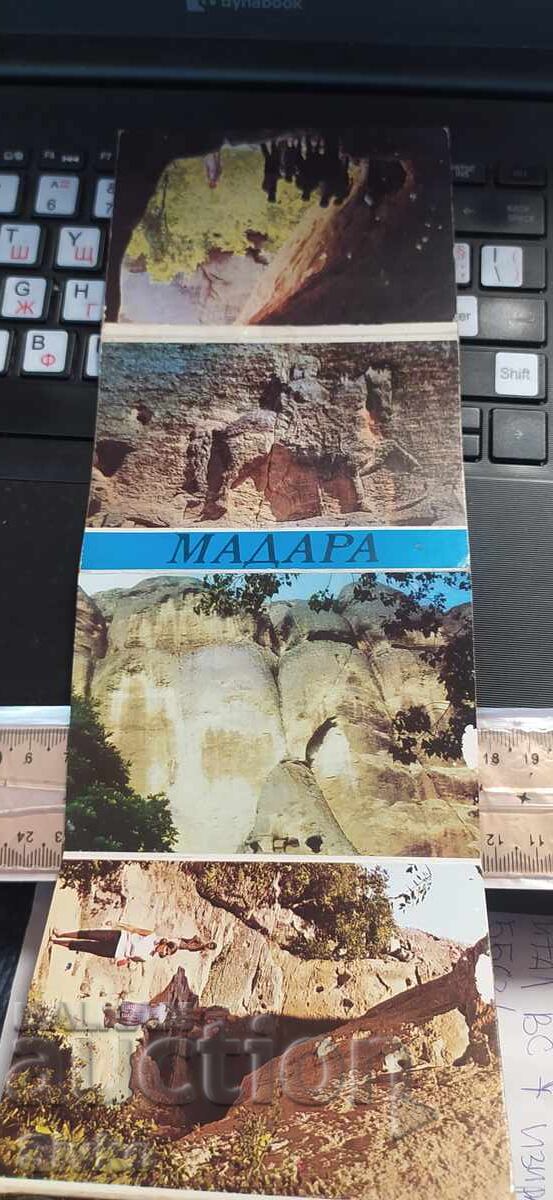 Κάρτες Άλμπουμ Madara με τιμή 2.99 BGN | € 1.53