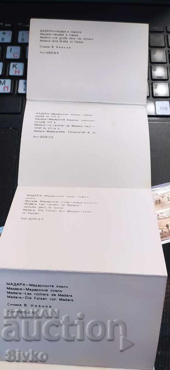 Κάρτες Άλμπουμ Madara - 5