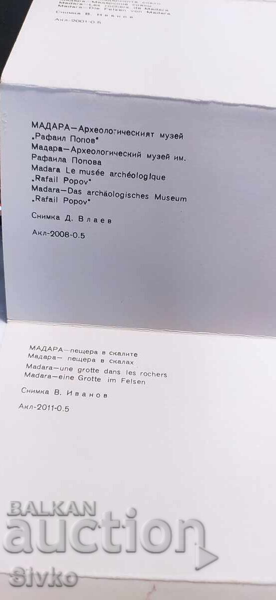 Κάρτες Άλμπουμ Madara - 6