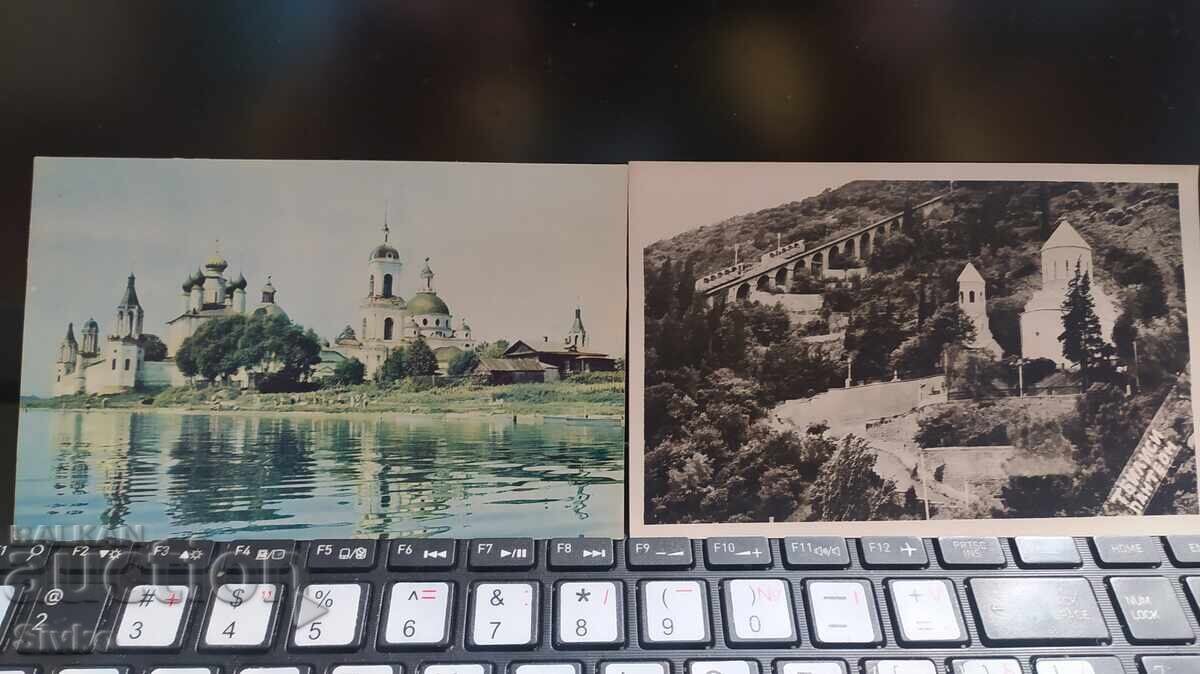 Κάρτες σετ Ροστόφ με τιμή 1.99 BGN | € 1.02 Κάρτες σετ Ροστόφ με τιμή 1.99 BGN | € 1.02