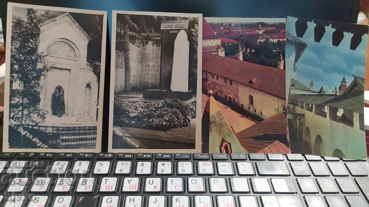 Δημοπρασία Κάρτες σετ Ροστόφ Δημοπρασία Κάρτες σετ Ροστόφ