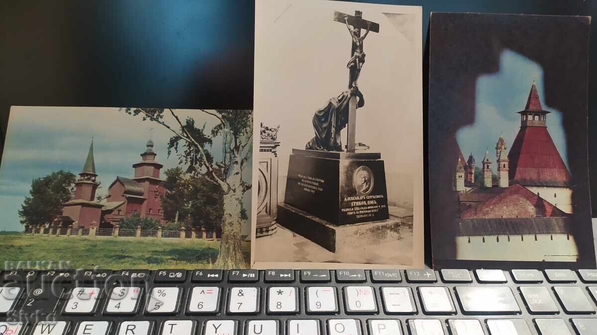 Παράδοση Κάρτες σετ Ροστόφ Παράδοση Κάρτες σετ Ροστόφ