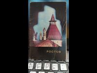 Κάρτες σετ Ροστόφ