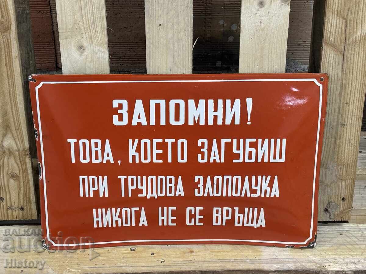 Εμαγιέ πλάκα με τιμή 69.99 BGN | € 35.79