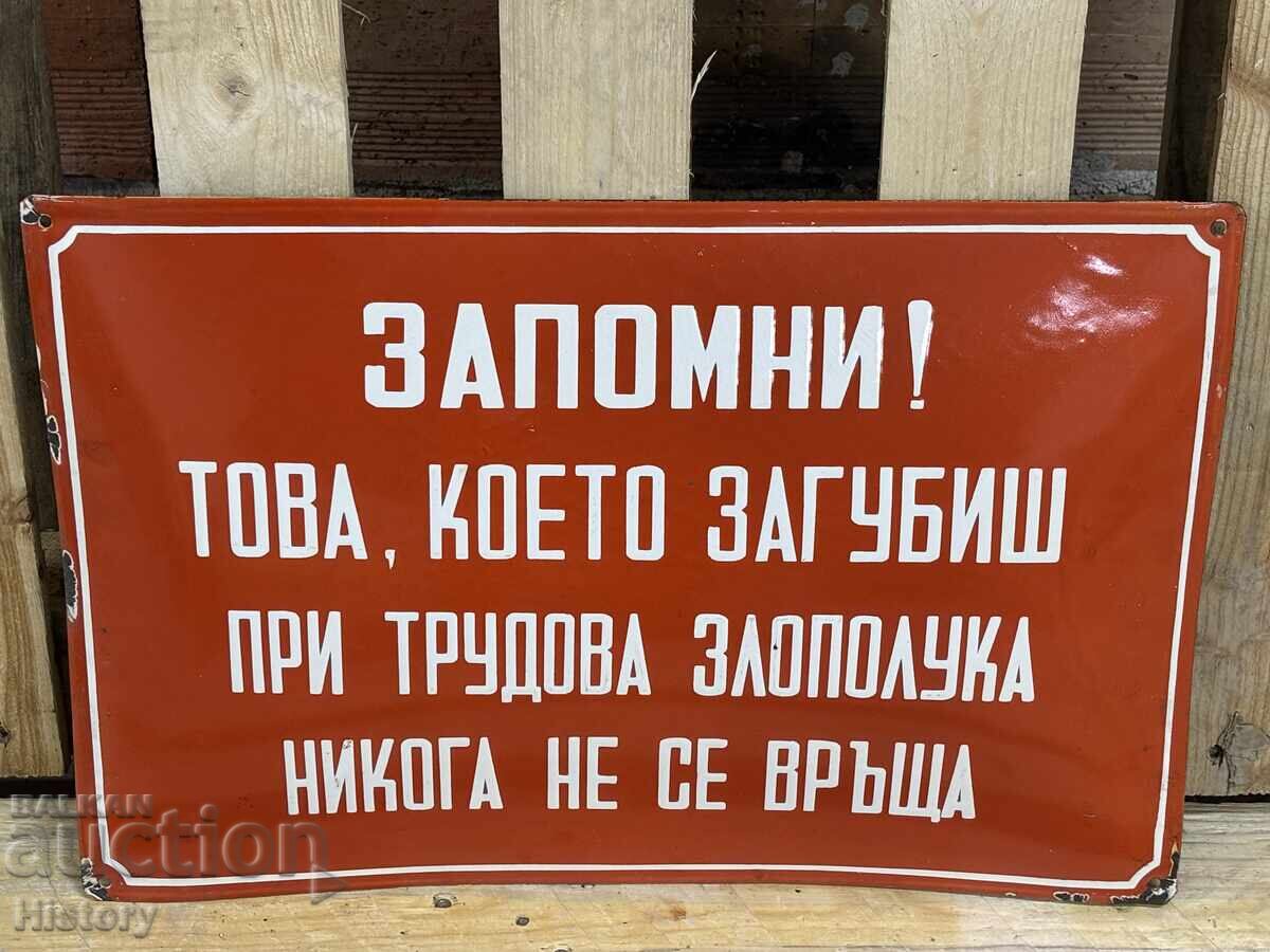 Εμαγιέ πλάκα