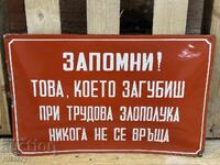 Εμαγιέ πλάκα